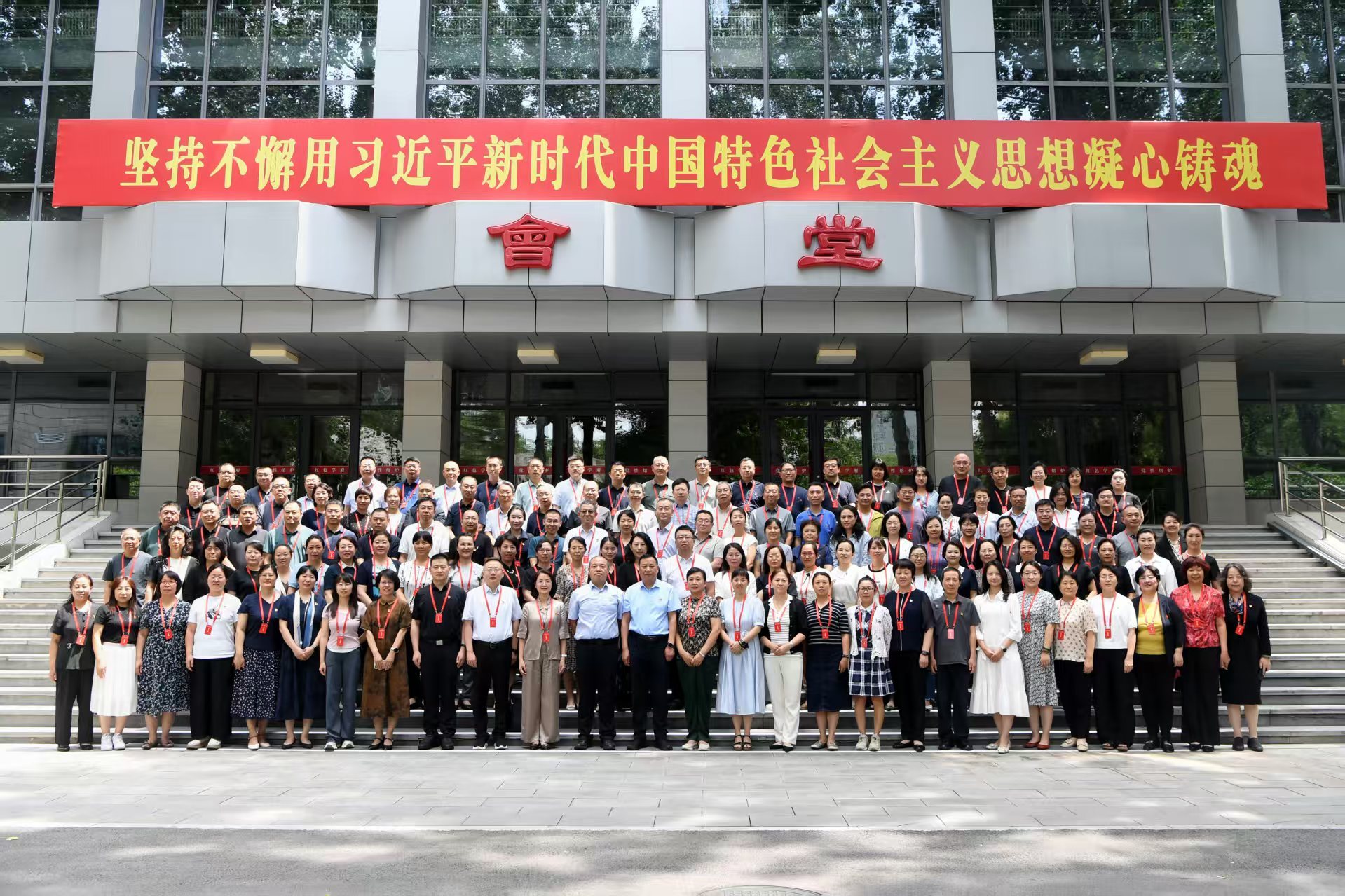 微信图片_20250812110325_585.jpg