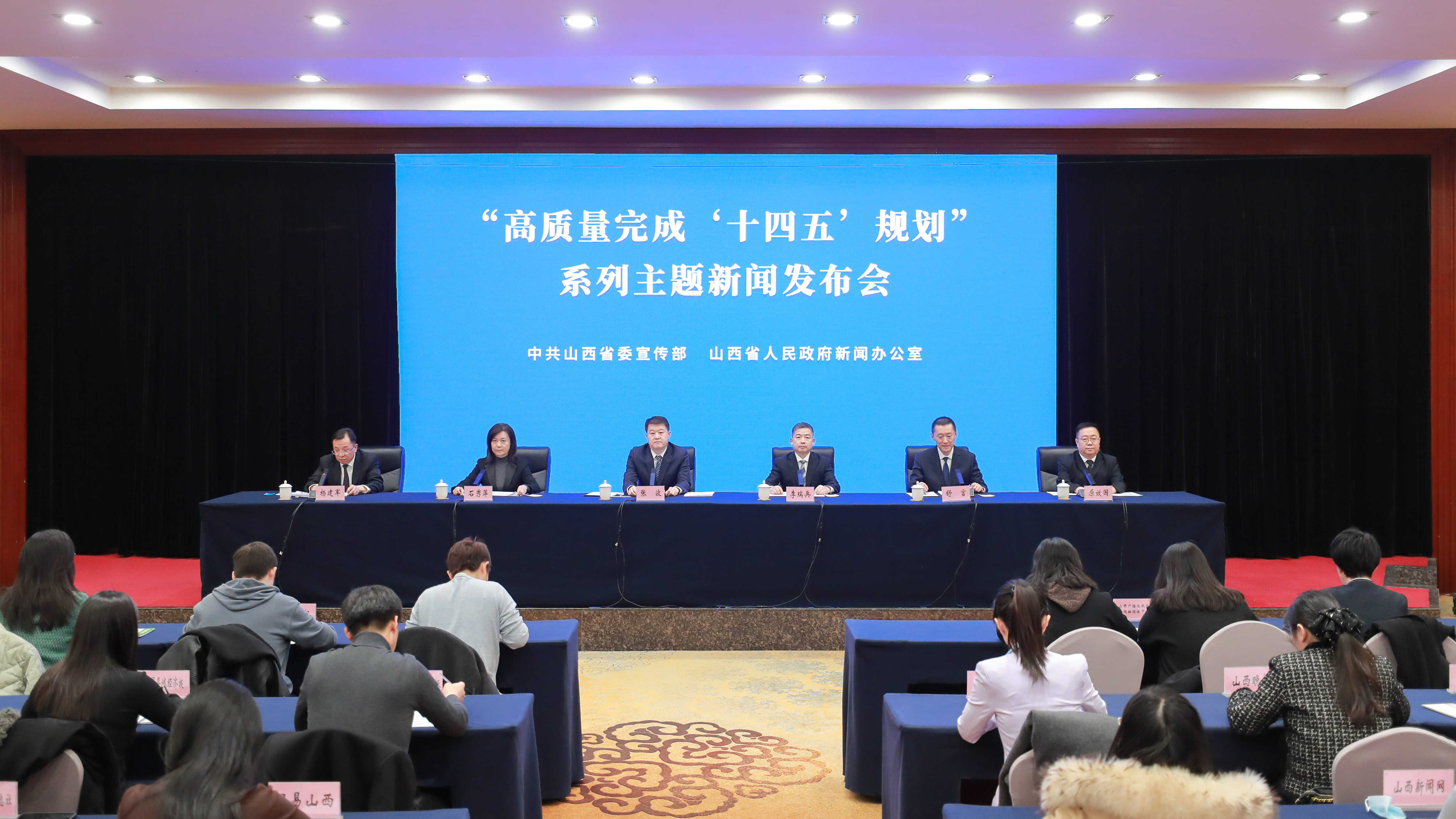 “高质量完成‘十四五’规划”系列主题第十八场新闻发布会举行（省卫生健康委专场）