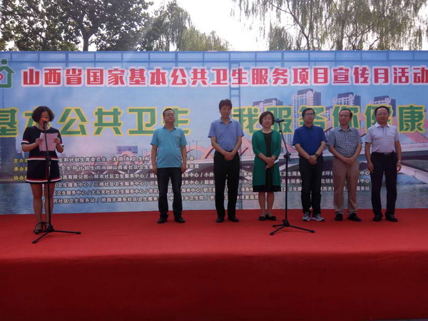 7月15日,省卫生计生委和太原市卫生计生委在太原市龙潭公园举行以“基本公共卫生,我服务你健康”为主题的全省国家基本公共卫生服务项目宣传月活动.jpg