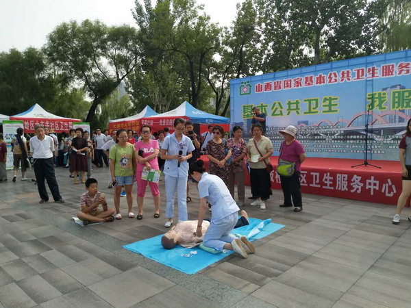 基本公共卫生宣传月活动1.jpg