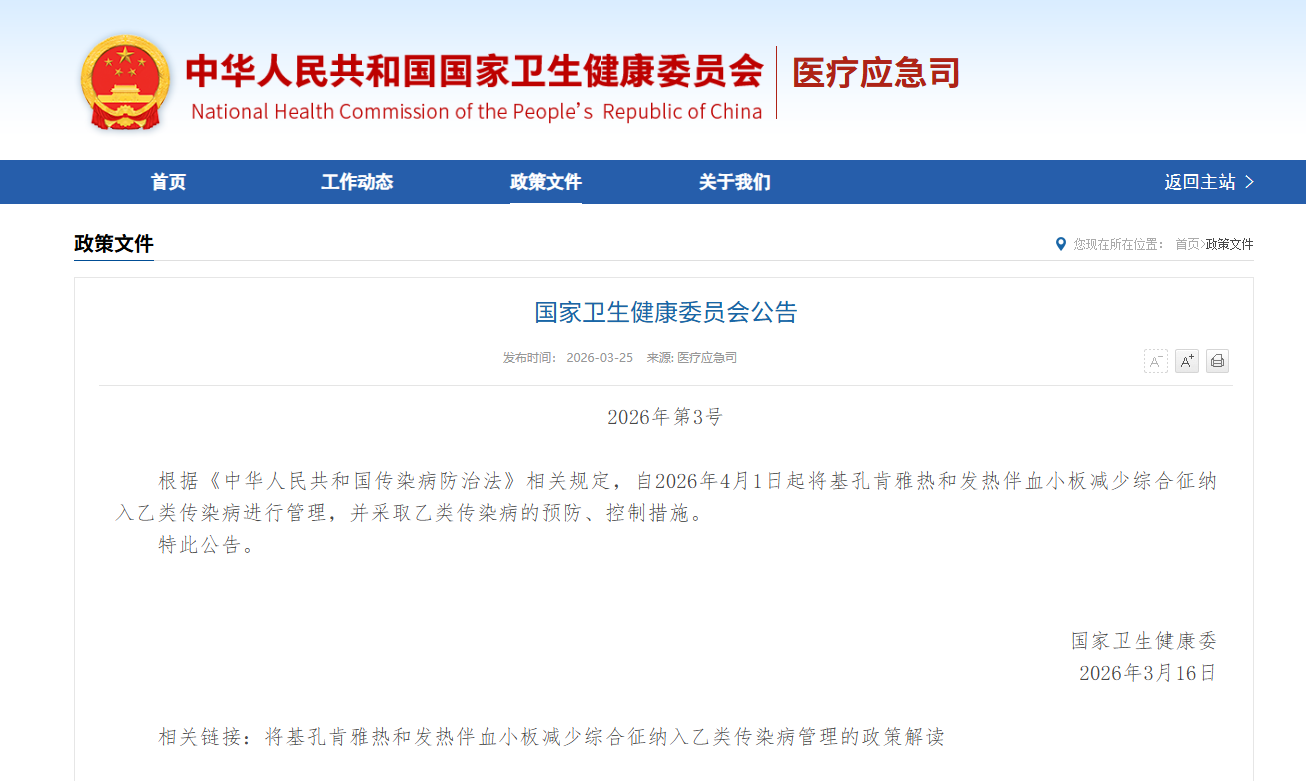 微信图片_20260730122813.png
