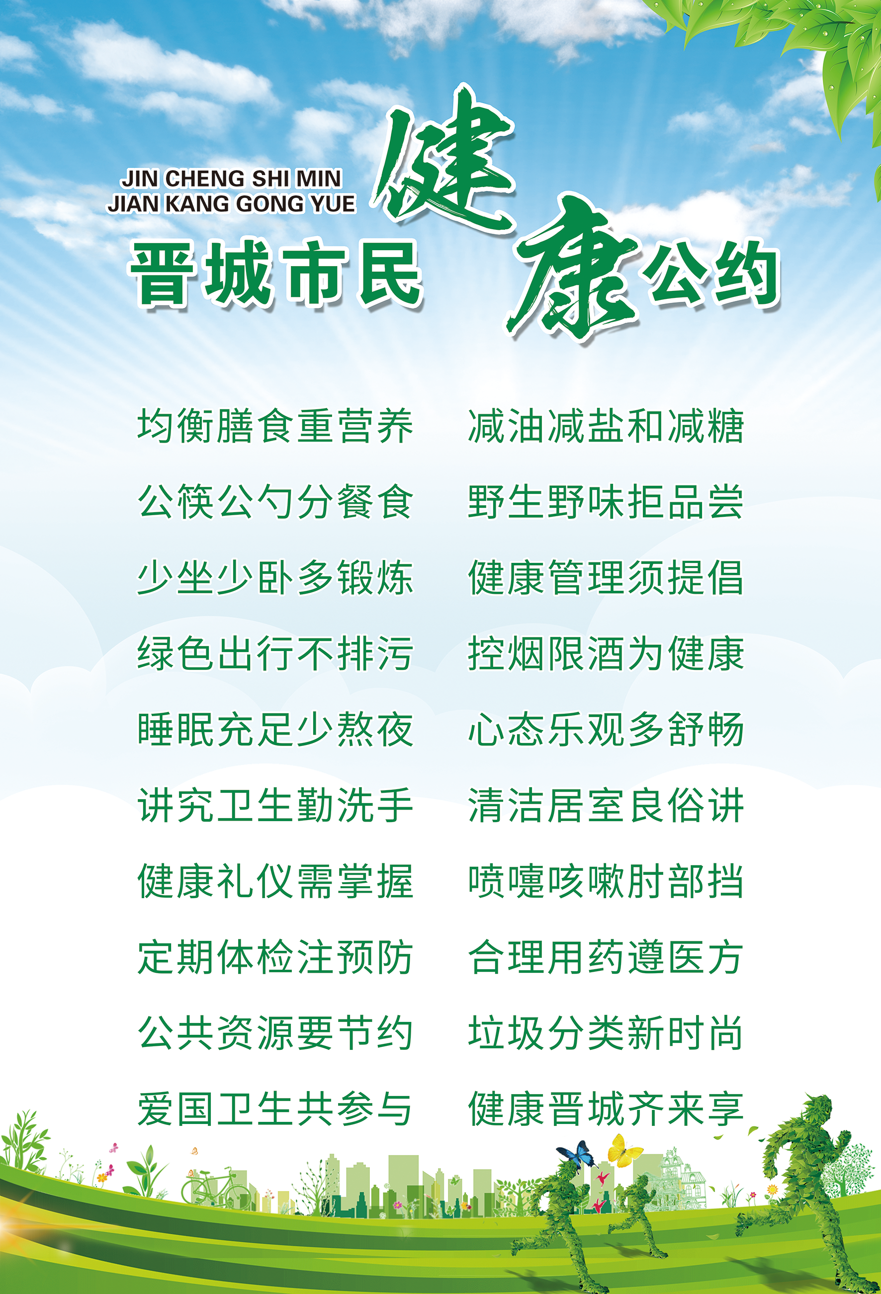 微信图片_20260722145535.png