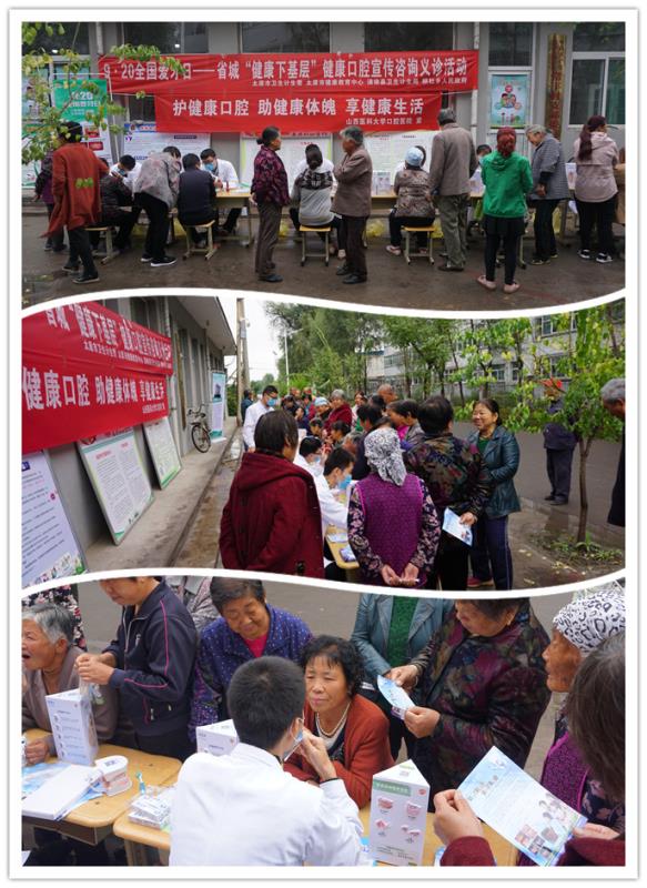 图 3 清徐县柳杜乡常丰村健康宣教和义诊.jpg