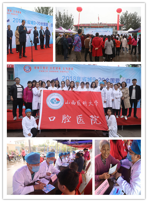 图1 清徐县柳杜乡文化广场(主会场)“三级联动”健康宣教和义诊活动动.jpg