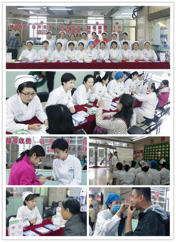 图5 山西医科大学口腔医院门诊大厅健康宣教和义诊.jpg