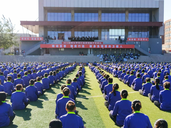 微信图片_20180926153258.jpg