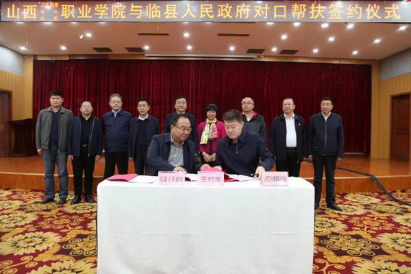微信图片_20181022114935.jpg