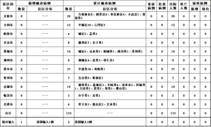 微信图片_20200326021216.jpg