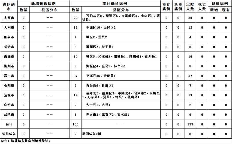 微信图片_20200327020407.jpg